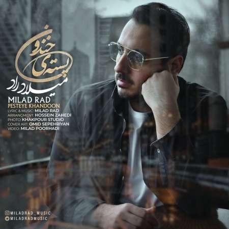 Milad Rad – Pesteye Khandoon